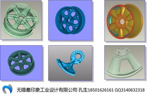 无锡3D打印,南通三维扫描,苏州逆向建模,上海产品设计