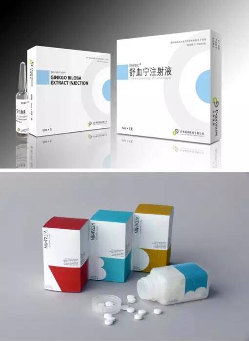 药品盒精选包装设计欣赏一组